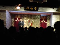 -青曲社相声(易俗街区店)