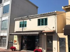 -安德鲁饼店(总店)