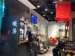 -和府捞面(天河领展广场店)