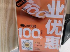 -古乐牛香鲜牛肉牛杂火锅(观前街店)