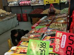 -果多美(三里河店)