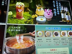 -云尊府云南菜·蒸汽石锅鱼(学清路店)