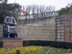 -上海蔡元培故居陈列馆
