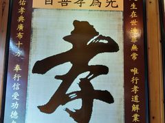 -丰都鬼城名山景区