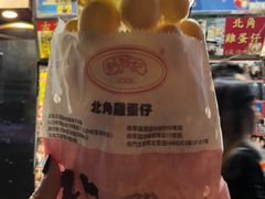 鸡蛋仔-利强记北角鸡蛋仔(弥敦道店 )