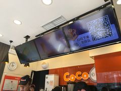 -CoCo都可(西安路民勇店)