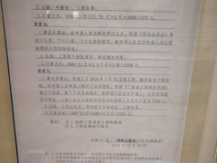 -深圳市人才园(深南大道店)