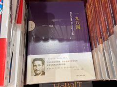 -新华书店(新街口旗舰店)