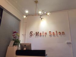 -S.HAIR SALON