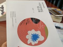 -李沧区图书馆(金液泉路馆)