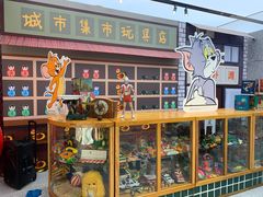 -CITY MART城市集市·里弄(北外滩来福士广场店)