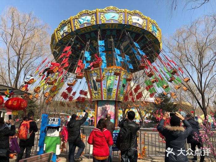 朝阳公园游乐设施图片
