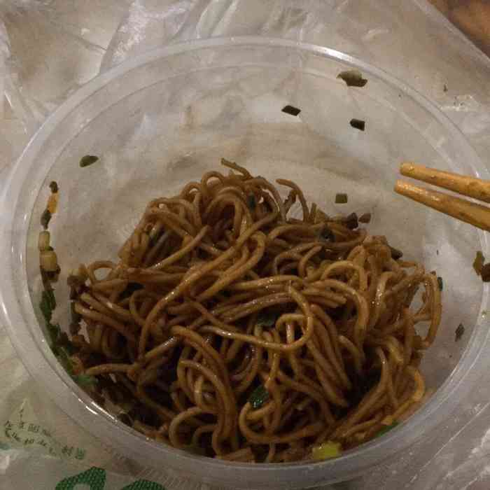 打分 点的外卖,干拌面味道不错,送过来的速度也比较快