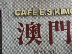 -小泉居(水坑尾店 )