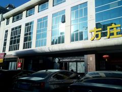 -方庄书店(通润商务会馆店)