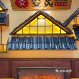 传下去‼️福州这家烤肉店也太好吃了吧💯