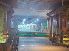 -御池园(顾村公园店)
