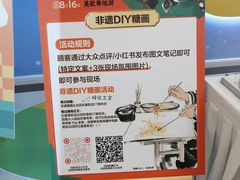 -红星美凯龙(北京北四环店)