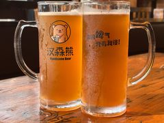 -汉森熊啤酒屋(雨耕山店)