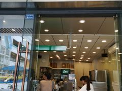 门面-1点点(中国铁建广场店)