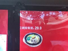 -如意馄饨(太平北路店)