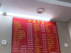 -阿姨牛杂(北京路店)