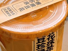 -茶力的小怪兽(梅林卓悦汇店)