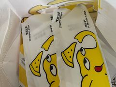 -尊宝比萨(广州塔店)