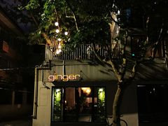 -Ginger(兴国路店)