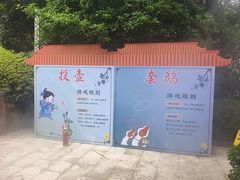 -天目湖涵田半山温泉