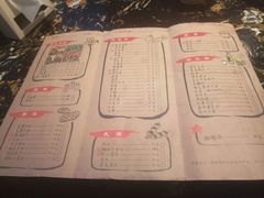 菜单-花千代秘制烤鱼(曼哈顿店)