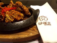 -沙嗲王(加拿芬店)