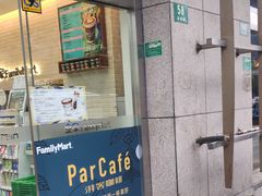 -全家便利店(花园路店)