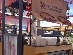 -将军府·鸡毛店(武侯祠店)
