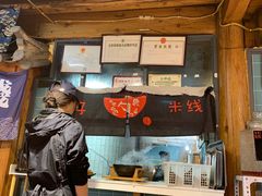 大堂-勺子米线·云南传统小吃市集(四方街店)