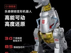 -鹰巢数码EAGLE’S NEST(燕莎店)