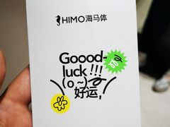 -海马体照相馆(北京大族广场店)