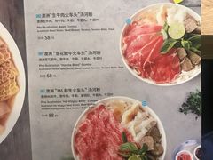菜单-Pho Asia 亚阁越南料理(上海来福士广场店)