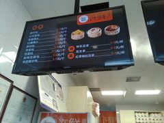 -郭记小街麻辣烫(虎坊路店)