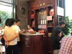 -勤德兴(湖滨路店)