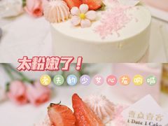 -壹点壹客·生日蛋糕(南山店)