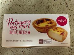 -味多美蛋糕(灯市口店)