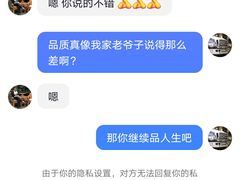 -凯悦·东方公主号 全球海鲜自助餐厅(凯丹广场店)