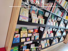 -乐不撕书绘本体验中心(华鹏馆)