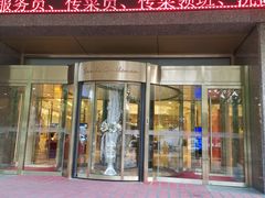 门面-君诚国际酒店国宴楼