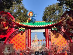 -上海迪士尼度假区