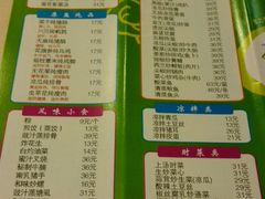 菜单-玲又珑美食(盘福路店)