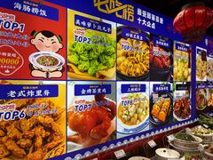 -旺角小渔村·海肠捞饭开创者(二马路店)