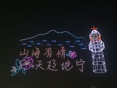 -东港音乐喷泉广场