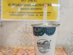 -桥门程记(兰州南关夜市店)